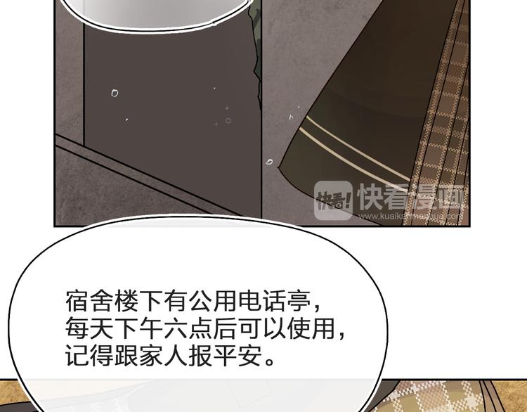第3话 挑战50