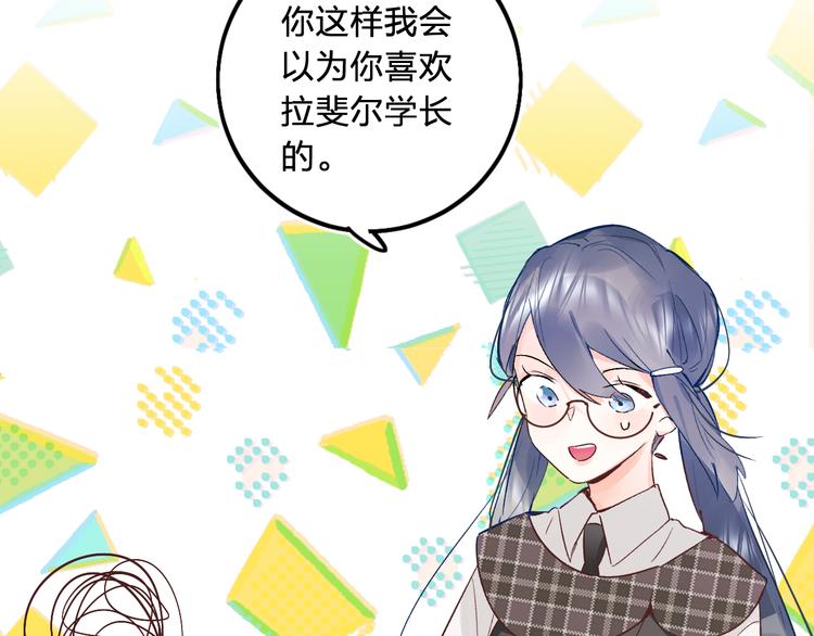 第9话 他们的关系100
