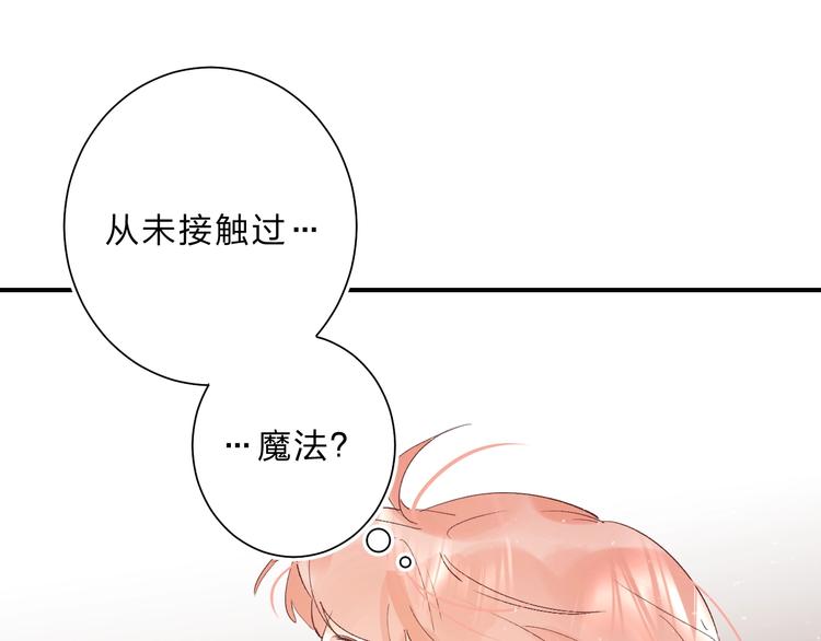 第16话 不想放弃6