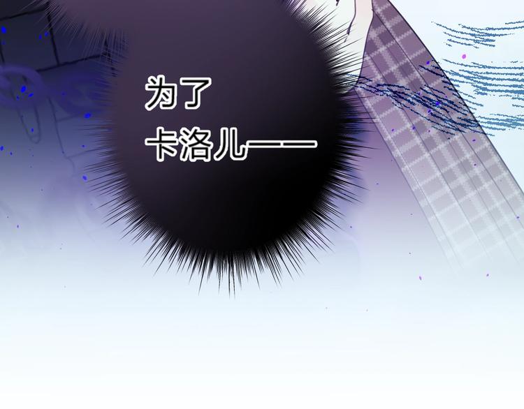 第39话 危险后山10