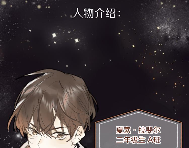 序章 逆袭魔女，青春来袭！57