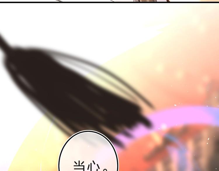 第38话 鼓励兔子19