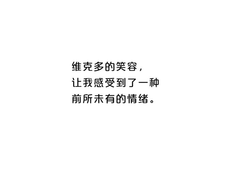 第55话 羡慕88