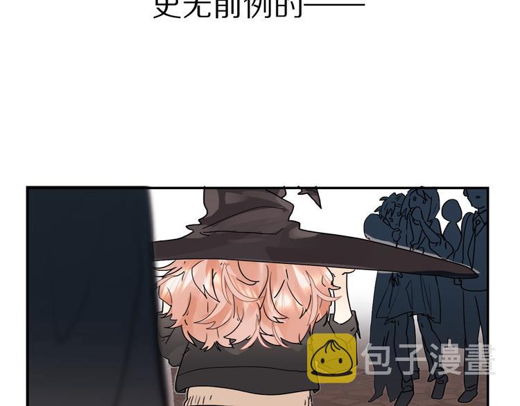 序章 逆袭魔女，青春来袭！23