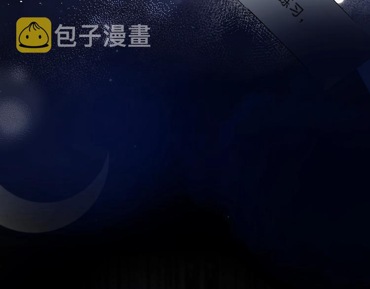 第16话 不想放弃95