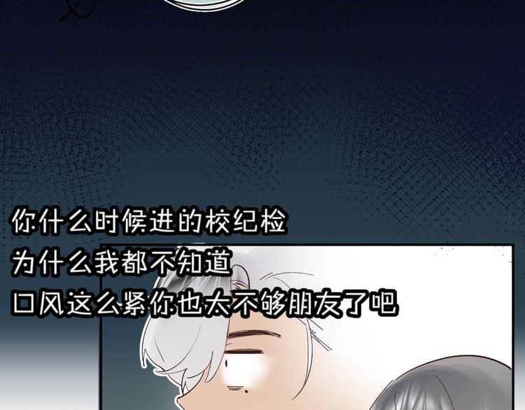 第27话 揭穿96