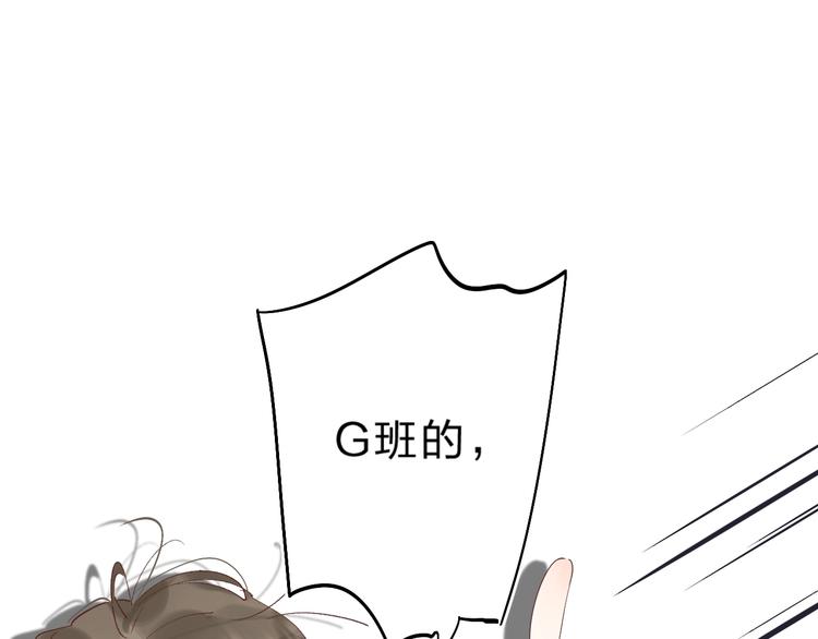 第14话 无条件朋友61