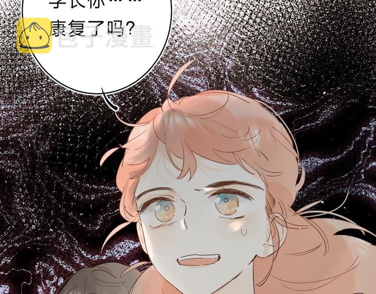 第25话 朋友的温度4