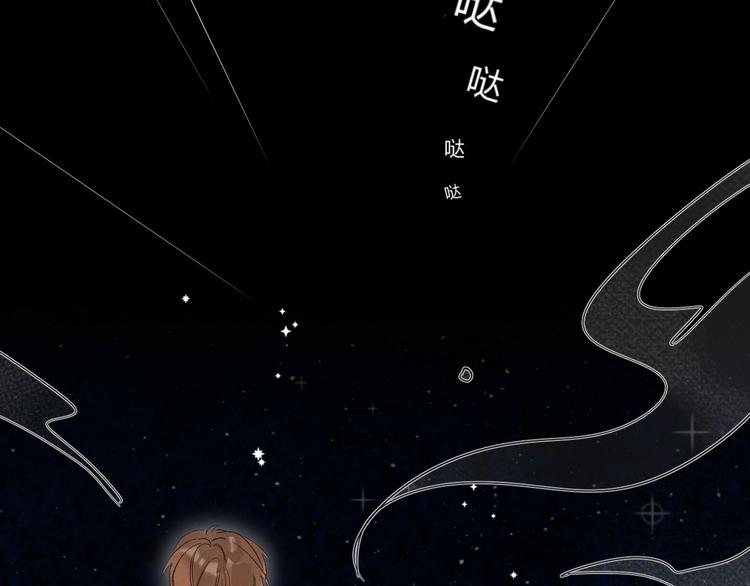 第64话 我的小太阳70