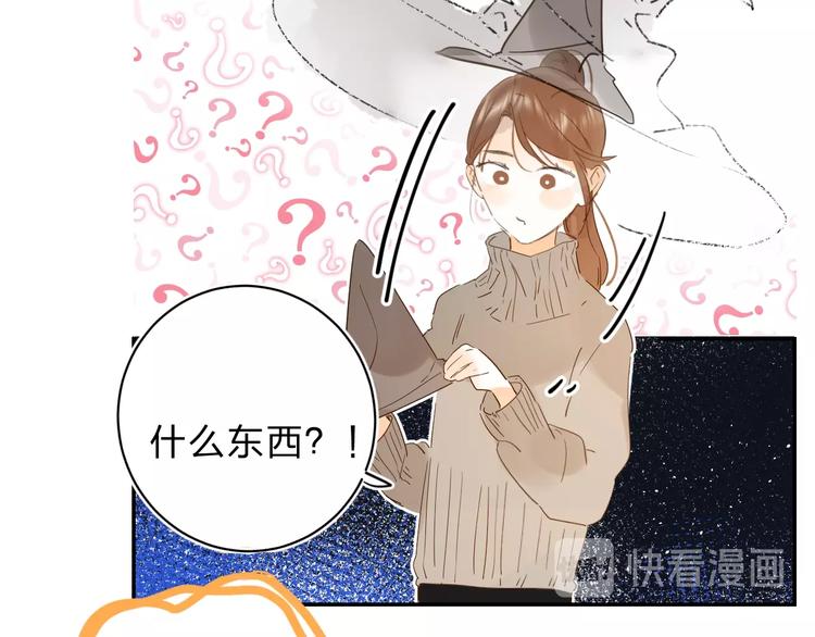 番外 江总监来袭！25