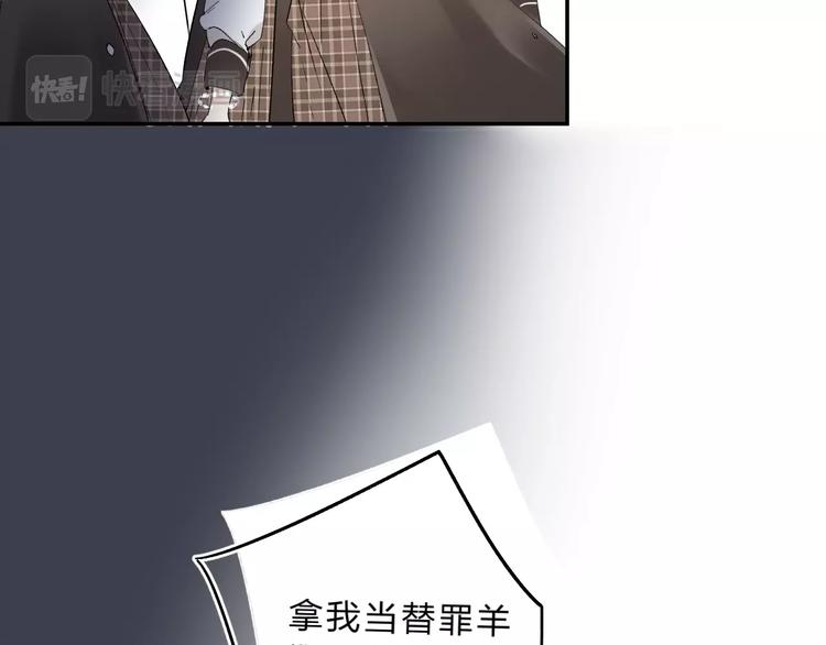 第11话 反击121