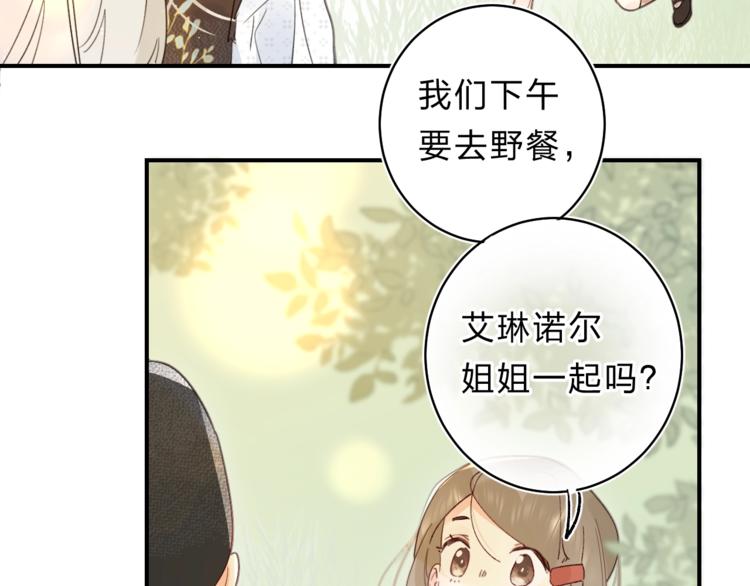 第45话 枷锁和光芒56