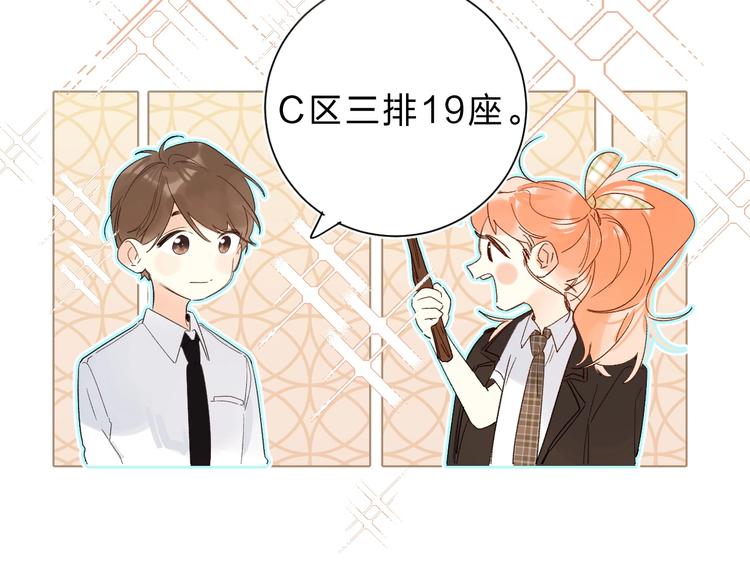 第64话 我的小太阳41