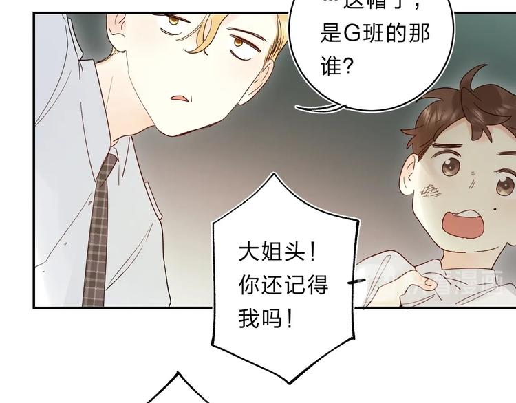 第49话 出头88