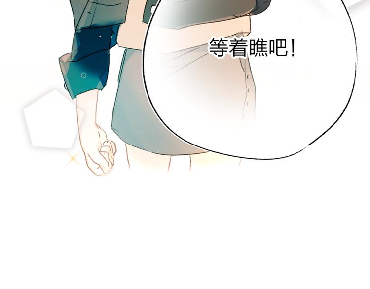 第2话 夏索·拉斐尔15