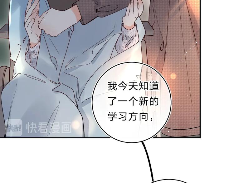 第48话 努力的方向93