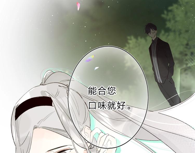 第29话 回应118