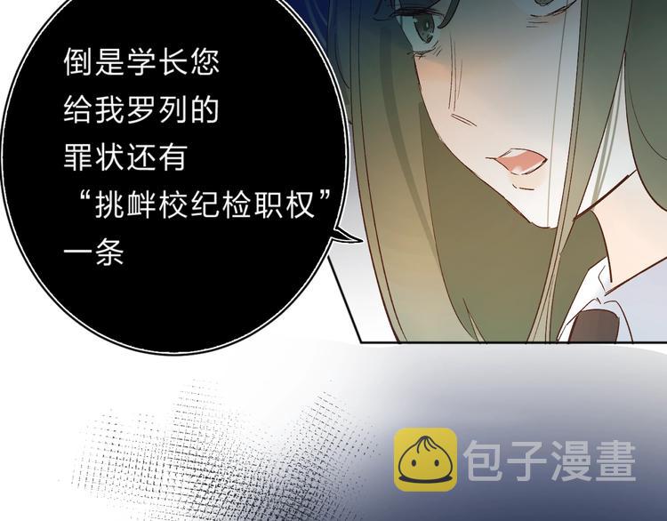 第27话 揭穿80