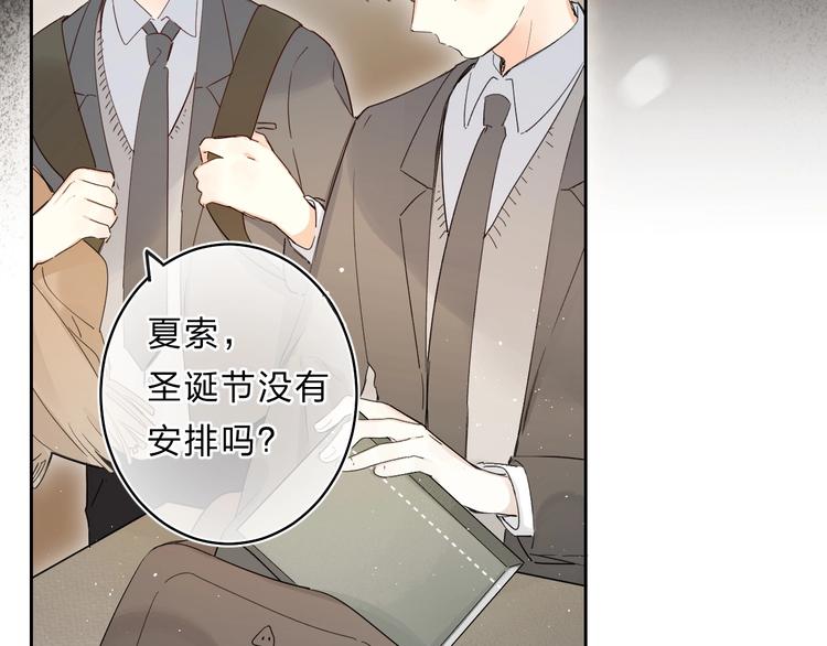 第57话 觉醒40
