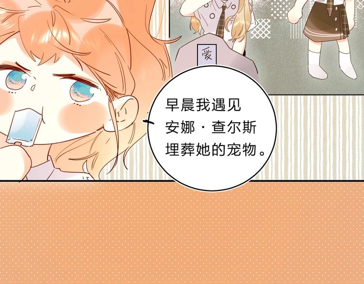 第51话 疏离感52