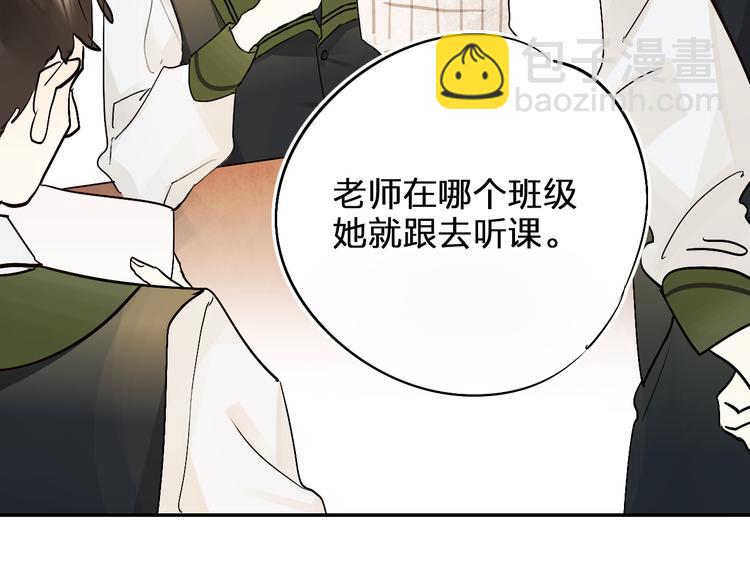 第4话 “拉帮结派”95