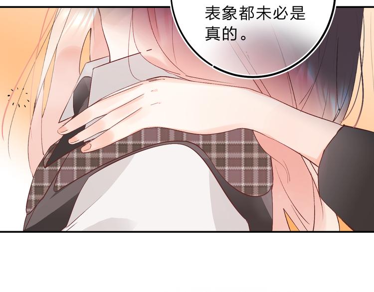 第10话 他的感情3