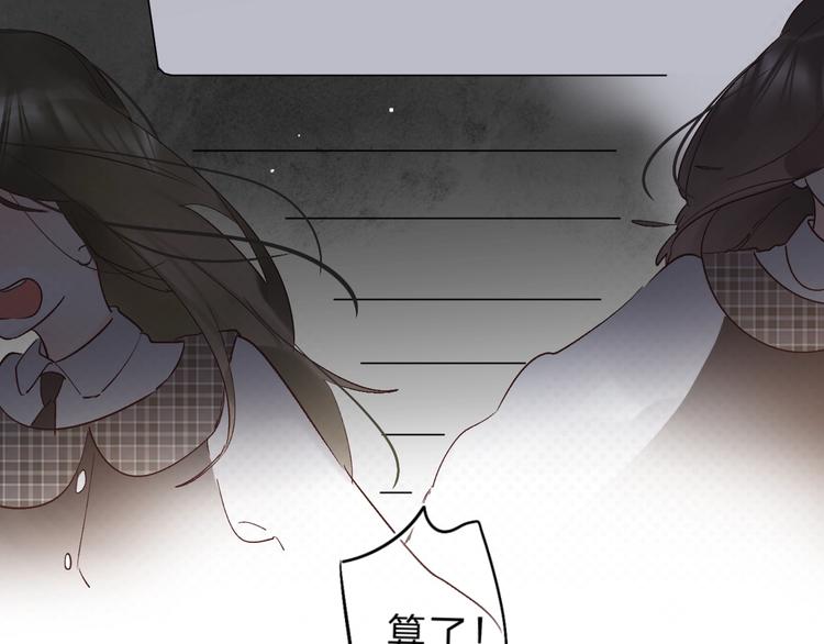 第12话 偏执的家伙39