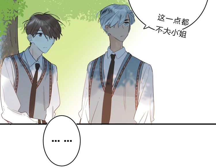 第34话 生气的原因18
