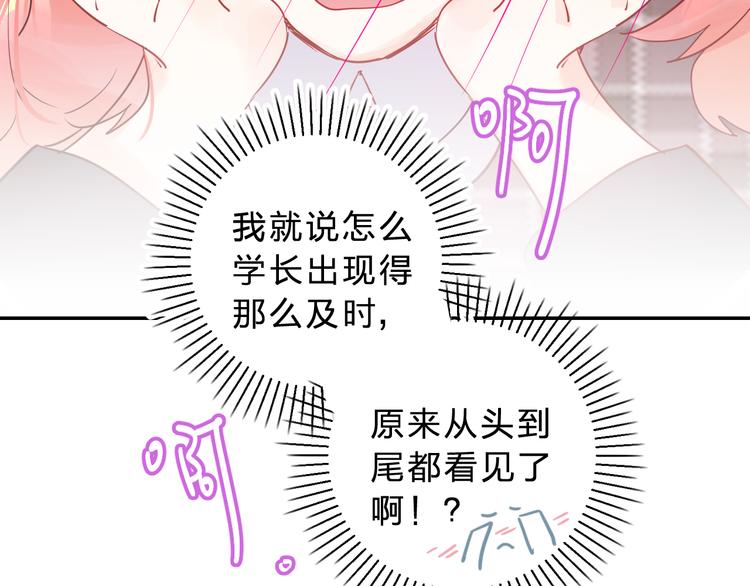 第7话 仪容镜65