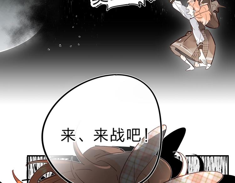 第31话 直面恐惧120
