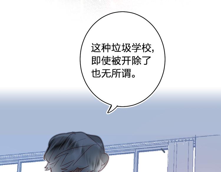 第6话 惩罚106