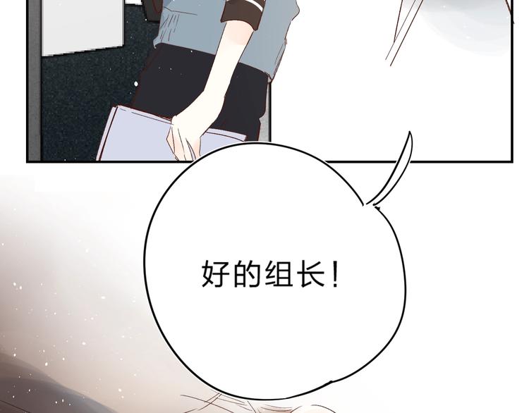 第28话 无所畏惧91