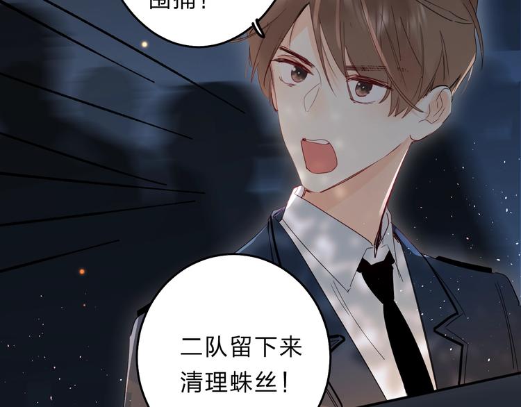 第44话 炙热月光15
