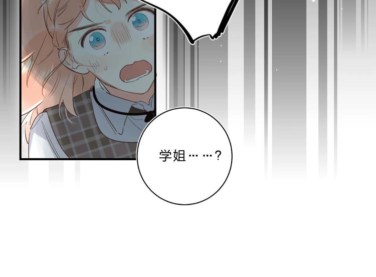 第34话 生气的原因60