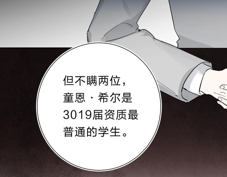 第20话 身不由己118