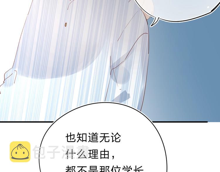 第20话 身不由己79