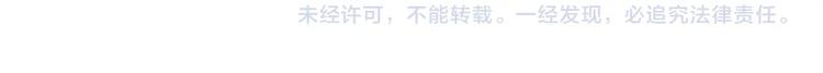 第53话 信任140