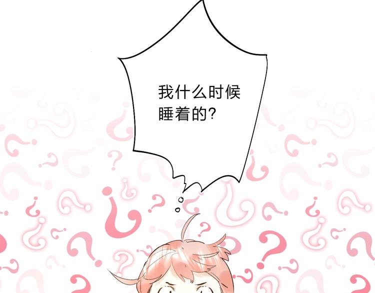 第16话 不想放弃85
