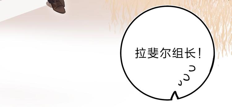 第38话 鼓励兔子51