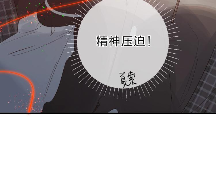 第35话 意外84