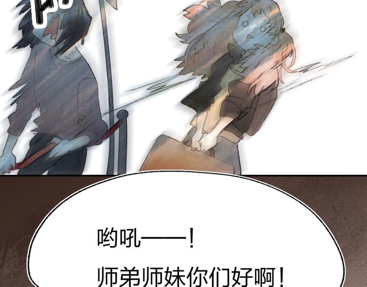 第1话 谁说垫底就是垃圾？11
