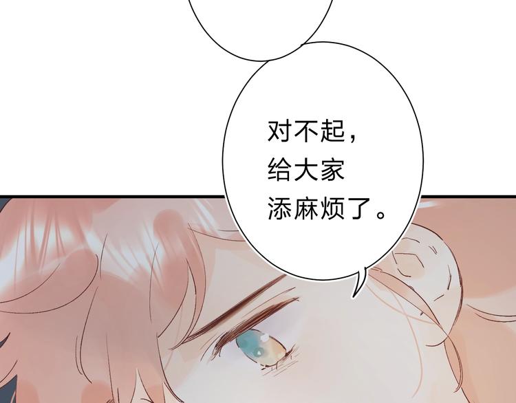第20话 身不由己37