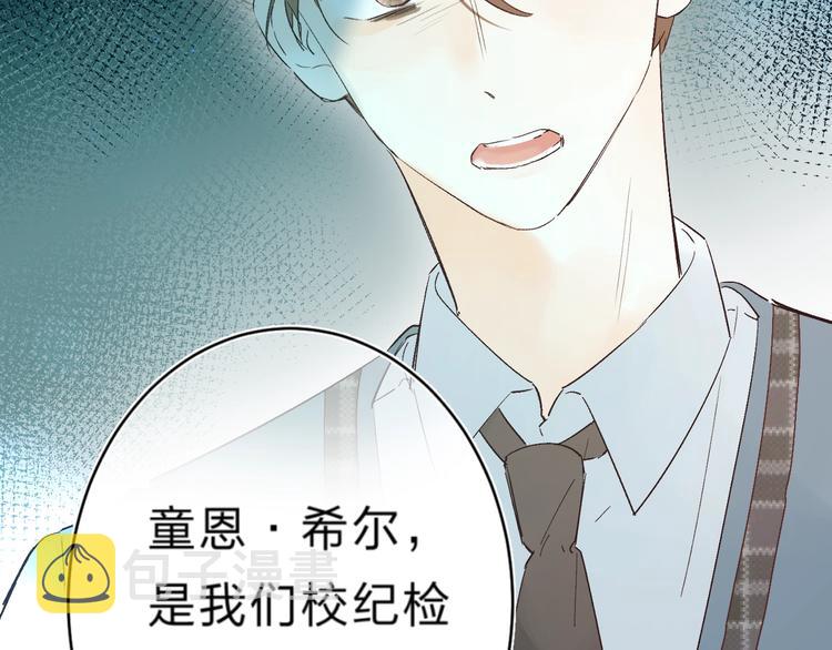 第27话 揭穿87