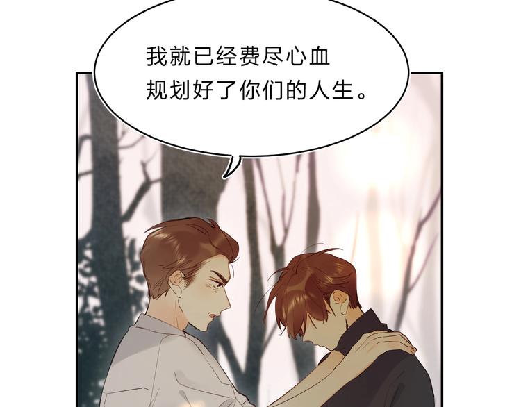 第54话 学长的恐惧17