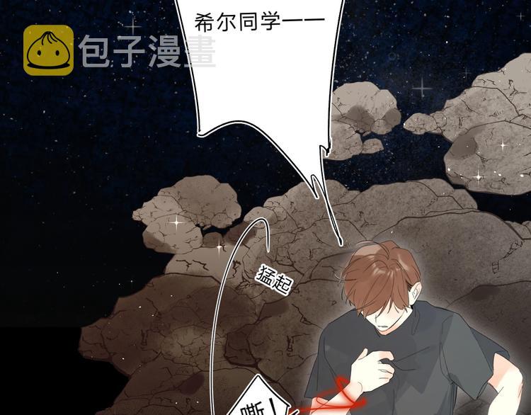 第62话 不值得32