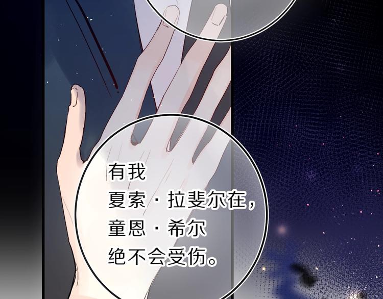 第40话 巡逻组104