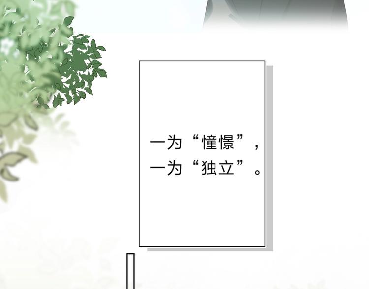 第58话 威胁73