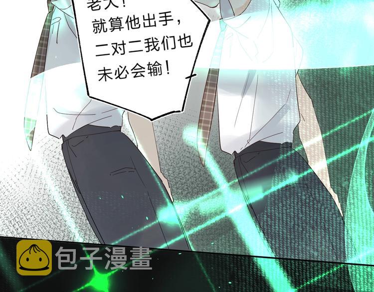 第49话 出头102