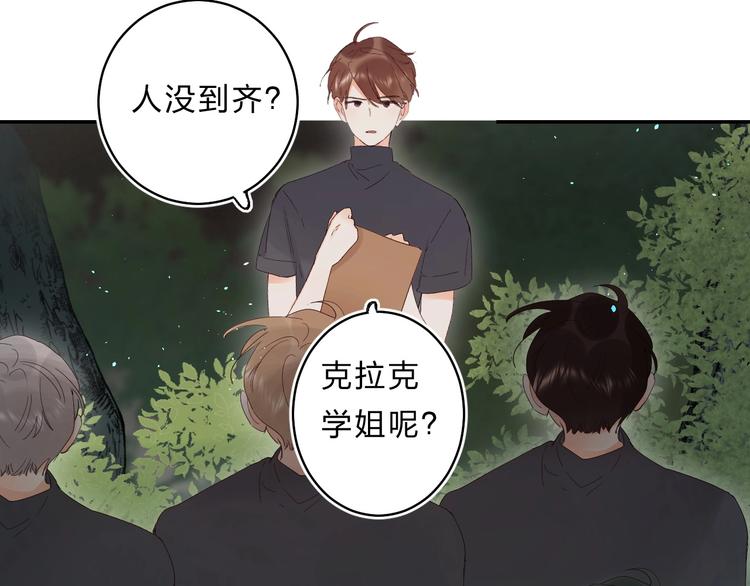 第52话 挑战60