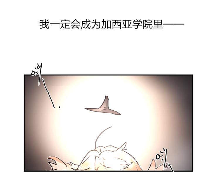 第1话 谁说垫底就是垃圾？64